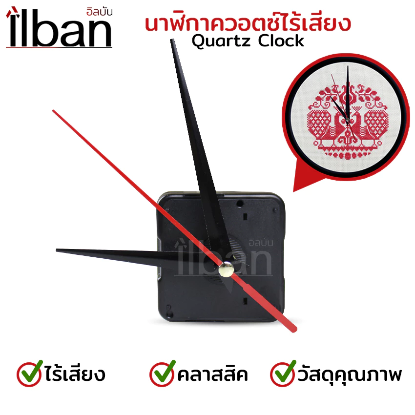 Elit เครื่องนาฬิกาควอตซ์ไร้เสียง แกน 7.5mm รุ่น XD-21 | อะไหล่นาฬิกา DIY เดินเรียบ ไม่มีเสียงติ๊ก