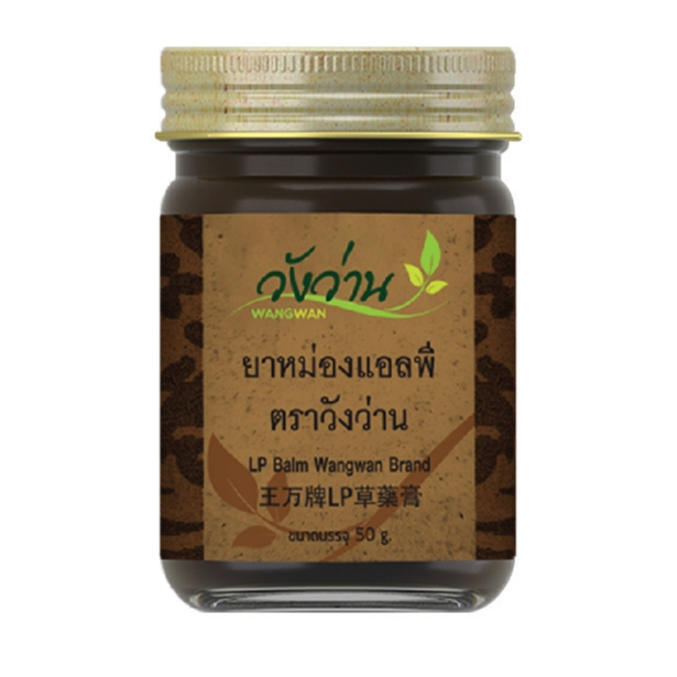 Wangwan (วังว่าน) ยาหม่องแอลพี (เปลียนชื่อจากเลียงผา)50 กรัม #10691