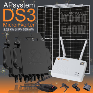 AP System Microinverter ระบบโซล่าเซลล์ ไมโครอินเวอร์เตอร์ กำลังไฟฟ้า 2.22 kW (4 PV)