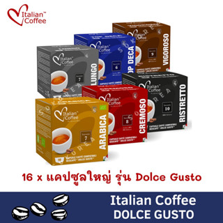 ‼️New‼️ ITALIAN COFFEE DOLCE GUSTO 🇮🇹 อิตาเลียน คอฟฟี่ 16 แคปซูลใหญ่ รุ่น Dolce Gusto