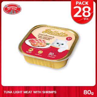 [28 PCS][MANOON] BELLOTTA Tuna light meat with shrimps ทูน่าและกุ้ง 80g