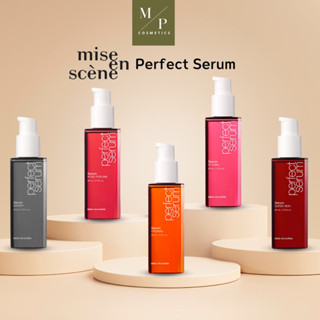 Miss En Scene Serum 80 ml  เซรั่มบำรุงผม