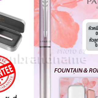 PARKER Sakura Collection รุ่น Limited Edition สลักชื่อฟรี