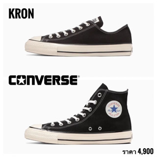 Converse All Star U.S.Originator Black