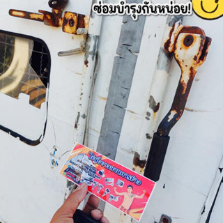 อะไหล่ตู้ทึบรถบรรทุก : ปลอกด้ามจับประตูปิคอัพ