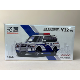 Mitsubishi Pajero Gen 3 Police Scale 1:64 ยี่ห้อ XCartoy