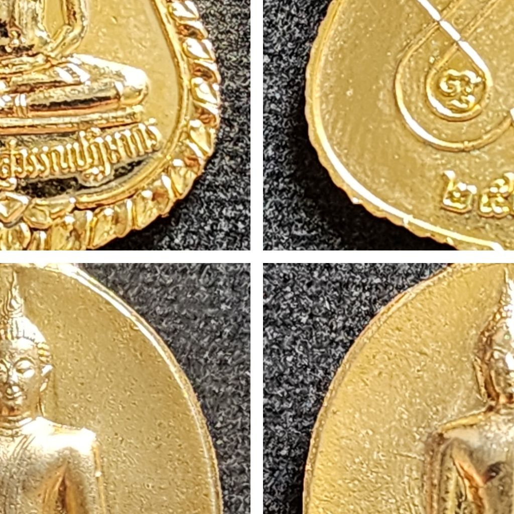 เหรียญหลวงพ่อทองคำ 2 องค์ วัดไตรมิตร ฯ พิมพ์ 2 หน้า หลวงพ่อเกษม และเจ้าคุณธงชัย ปลุกเสก ปี 2537 และ ปี 2538 กะไหล่อทอง