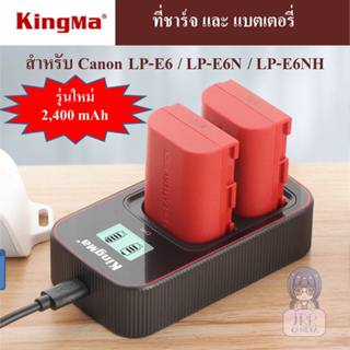 KINGMA ที่ชาร์จและแบตเตอรี่ Canon LP-E6 / LP-E6N / LP-E6NH by JRR ( LPE6 / LPE6N / LPE6NH CHARGER &amp; BATTERY )