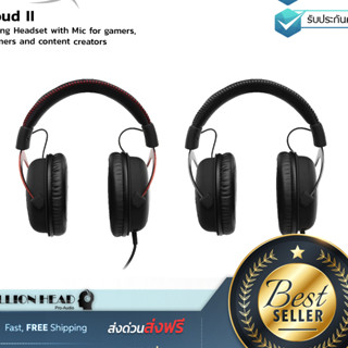 HyperX : Cloud II by Millionhead (หูฟังเกมมิ่ง น้ำหนักเบาสวมใส่สบาย EarPad เปลี่ยนได้ 2 แบบ หนังและกำมะหยี่)