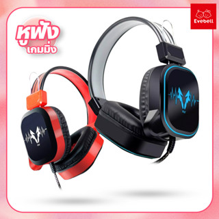 หูฟังเกมมิ่ง หูฟังสำหรับเล่นเกม LED แสง RGB Over-Ear Gamer หูฟังสเตอริโอ ชุดหูฟังพร้อมไมโครโฟน