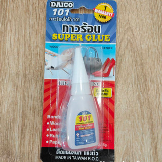 กาวร้อน DAICO 101 (15 กรัม) แห้งไว ภายใน 3-5 วินาที ยึดติดแน่น กาวติดเครื่องหนัง ยาง ไม้ พลาสติก Hot Glue Super Glue