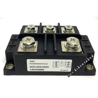 MDS300A1600V โมดูล POWER MODULE DIODE 3Phase ไดโอด 3เฟส บริดจ์วงจรเรียงกระแส