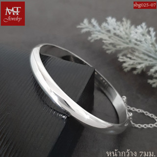 MT กำไลข้อมือเงินแท้ แบบเกลี้ยง (มีตัวล็อค+โซ่) ข้อมือ 17, 18 ซม. Solid 925 Sterling Silver Bangle (sbg025-07) MT Jewelry มณีธารา