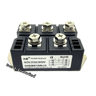 MDS250A1800V โมดูล Diode 3 Phase Bridge Rectifier ไดโอด 250A1800V