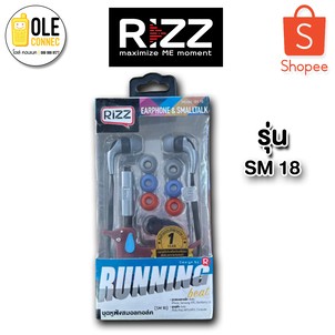 หูฟัง Rizz SM18 เสียงดี เบสแน่นๆ มีไมค์