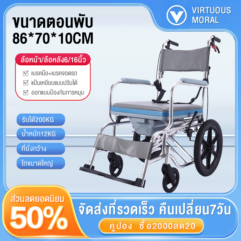 รถเข็นอลูมิเนียมอัลลอยด์พร้อมห้องน้ำแบบนั่งมัลติฟังก์ชั่นอาบน้ำแบบพกพาสำหรับผู้สูงอายุ