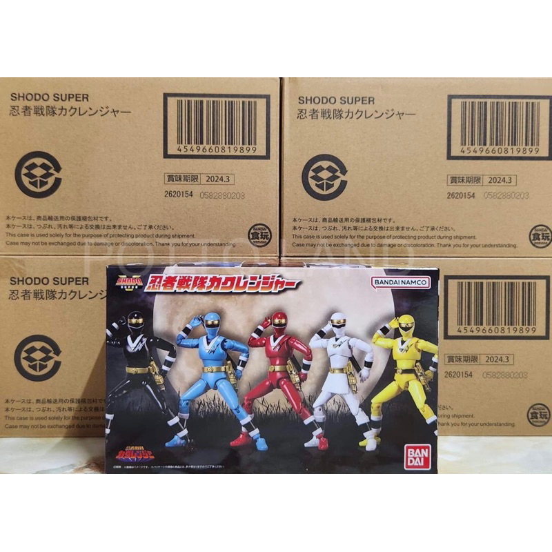 (พร้อมส่ง/มือ1) คาคุเรนเจอร์ SHODO SUPER Ninja Sentai Kakuranger [Premium Bandai Limited]