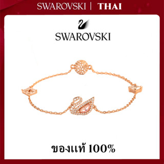 THAI🏅Swarovsk กำไล แท้ กำไลข้อมือ สร้อยข้อมือ DazzlingSwan Bracelet เพชรสีชมพู สร้อยข้อมือคริสตัล ของแท้ 100%