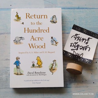 Return  to​ the​ Hundred  Acre  Wood  / หมี​พูห์​ ภาษาอังกฤษ​