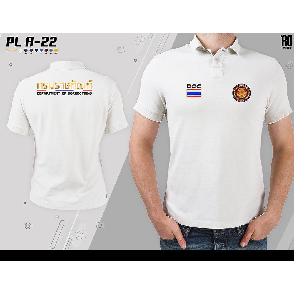 เสื้อโปโล Correctional Service งานปัก PL A-22