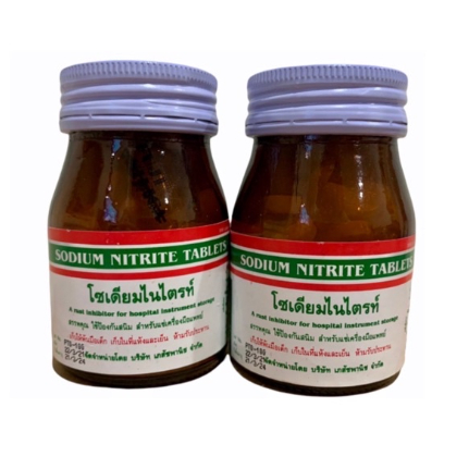 🎉พร้อมส่ง✨โซเดียมไนไตรท์ แบบเม็ด 100 เม็ด (Sodium Nitrite Tablets) สนิม