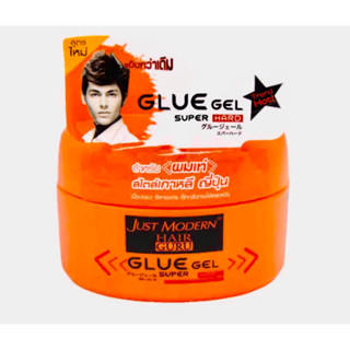 💋ว้าวคอสเมติกส์💋🧡JustModern Glue Gel จัสท์โมเดอร์น กลูเจล 200ml.🧡