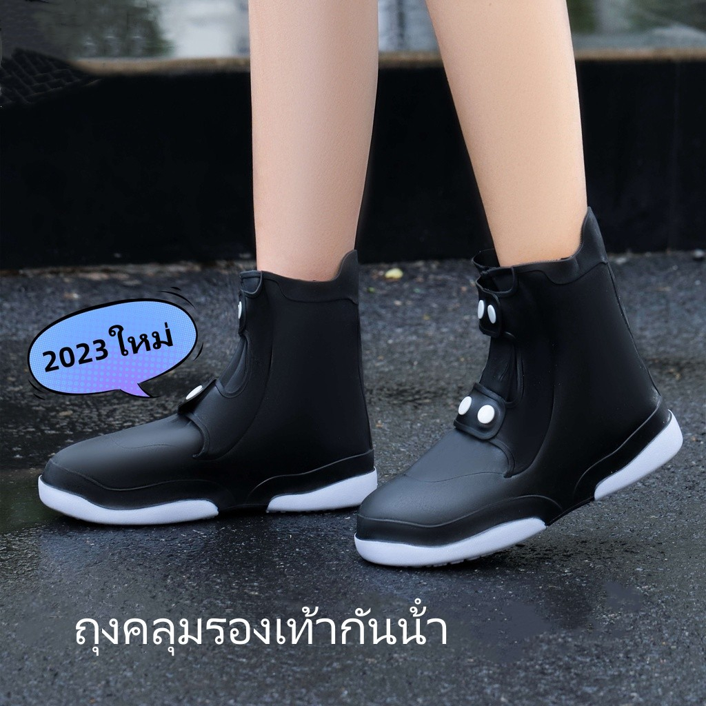 รุ่นใหม่สําหรับผู้ชายและผู้หญิงรองเท้ากันฝน ถุงคลุมรองเท้า ซิลิโคนกันเปียก การจัดส่งในประเทศไทย COD