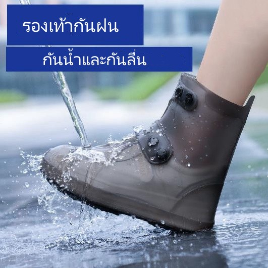 รองเท้ากันน้ำ แฟชั่นรองเท้ากันฝน มีโต๊ะด้านนอกว่า งค่ะ วัสดุซิลิโคน COD การจัดส่งในประเทศไทย