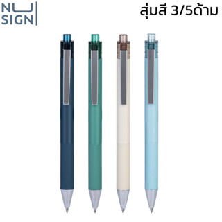 ปากกาหมึกดำ Gel Pen ปากกาเจล ปลอกยาง ปากกา 0.5มม. หมึกดำ 3ด้าม 5ด้าม ส่งแบบสุ่มสี เปลี่ยนไส้ได้ manzoku