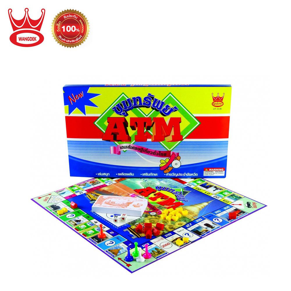 Wangdek ATM Boarding Game วังเด็ก เกมเศรษฐี ชุดขุมทรัพย์ ATM - ฟ้า UT-53/B
