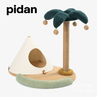 Pidan Cat Scratching Post &amp; Hut - Cat Island ของเล่นแมว ที่ลับเล็บแมว เสาลับเล็บแมว พร็อพถ่ายรูป