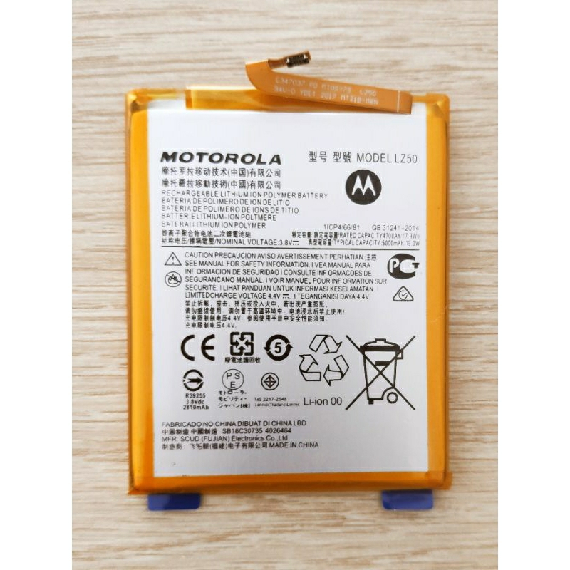 แบตเตอรี่ For MOTOROLA MOTO G 5G Plus XT2075 LZ50