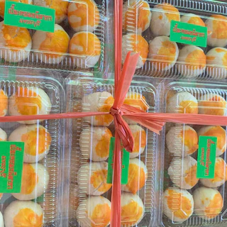 ขนมเปี๊ย ยกลัง เพชรบุรี ขนมเปี๊ยะ ยกลัง 20 กล่องเล็ก