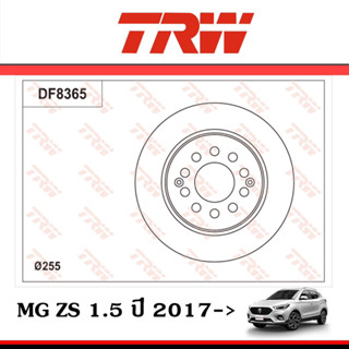 TRW จานเบรค จานเบรก จานดิสเบรค จานดิสเบรค เอ็มจี MG ZS