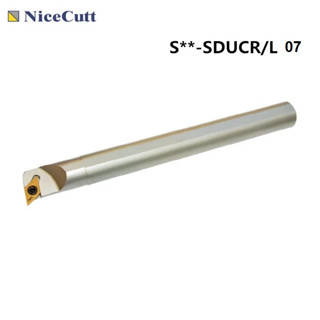 ด้ามมีดคว้านรูใน ใส่เม็ด DC07 แบรนด์ NICECUTT S12M-SDUCR07 NICECUTT