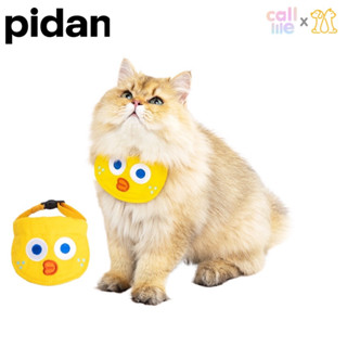 Pidan Bib Collar Chicken ปลอกคอกันเปื้อน สำหรับแมว ขนาดปรับได้ 18-30 cm.