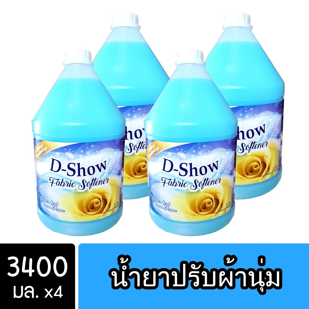 4ชิ้น ถูกกว่า DShow น้ำยาปรับผ้านุ่ม (สีฟ้า) 3400มล. สูตรลดกลิ่นอับ ตาก ...