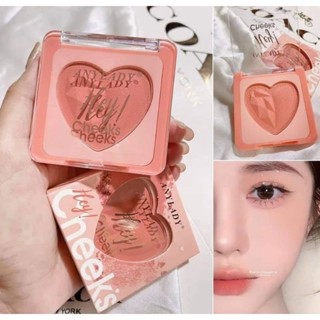 บลัชออนหัวใจ🩷❤️ANYLADY​ Hey Cheeks  Blusher