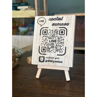ส่งเร็ว ป้ายรับทรัพย์ ป้ายสแกน QR CODE ขนาด 10x12cm. พร้อมขาตั้งป้าย