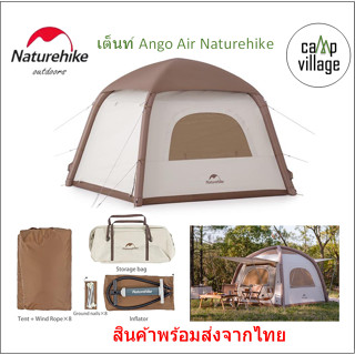 Naturehike Ango Air เต็นท์สูบลม มาพร้อมที่สูบลม กางง่าย พร้อมส่งจากไทย