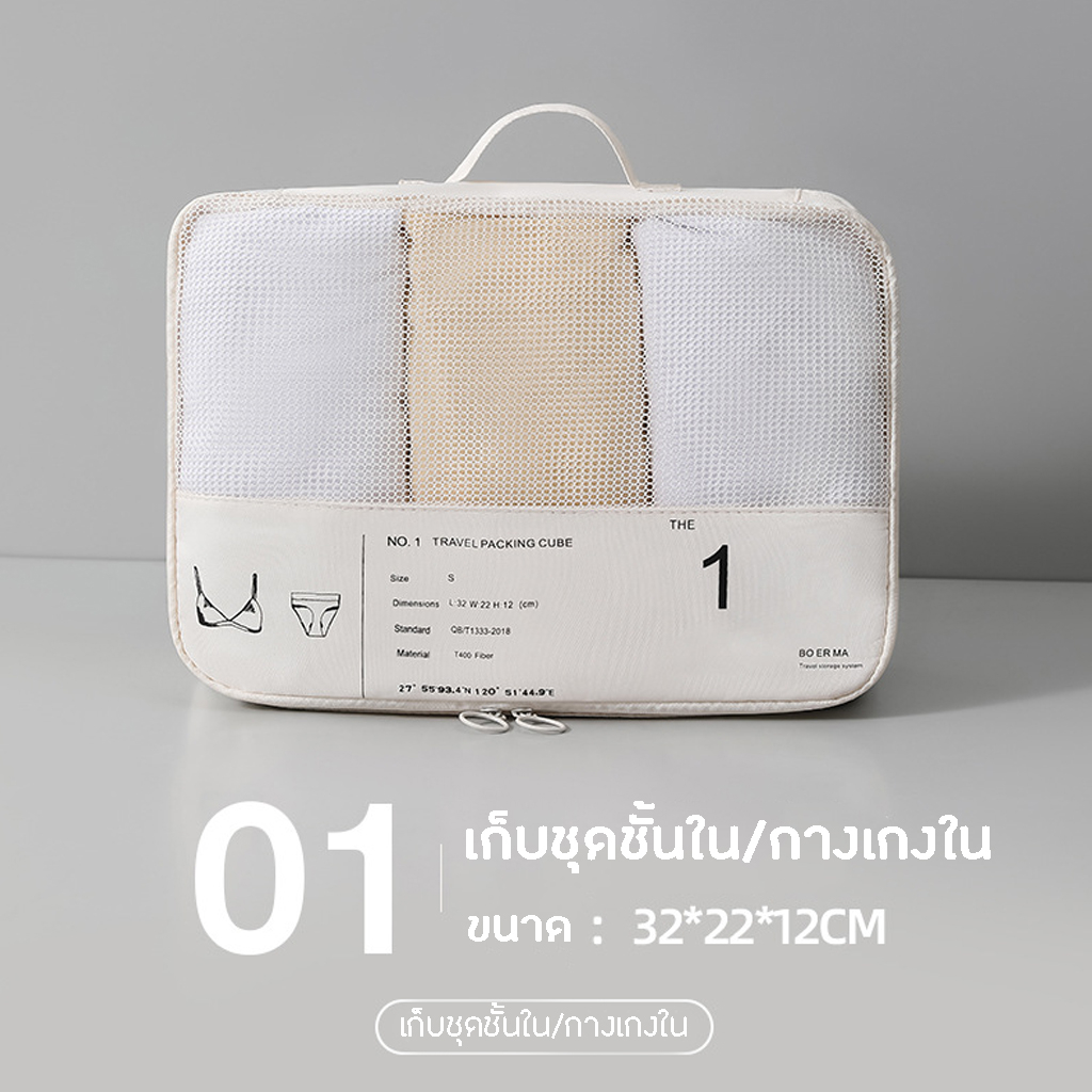 Specialthing ออแกไนเซอร์ กระเป๋าเก็บของ ถุงเก็บของสําหรับเดินทาง ถุงเก็บซิปหนา กระเป๋าจัดระเบียบเสื้อผ้ากระเป๋าเดินทาง