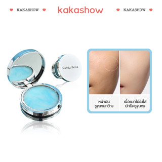 kakashow Blue Sky Cloud แป้งอัดแข็ง ควบคุมความมัน ติดทนนาน A556