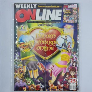 [00382] นิตยสาร Weekly Online #Issue 226 (TH)(BOOK)(USED) หนังสือทั่วไป วารสาร นิตยสาร มือสอง !!