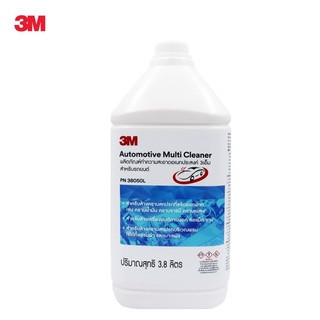 3Mน้ำยาทำความสะอาดอเนกประสงค์สูตรเข้มข้น 1แกลลอนAutomotive Multi Cleaner 38050L