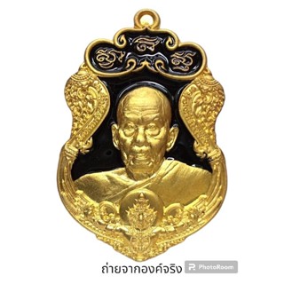 เหรียญพ่อท่านเขียว วัดห้วยเงาะ อ.โคกโพธิ์ จ.ปัตตานี