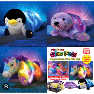 🔥🔥ถุกที่สุด !! 🔥🔥Pillow Pets® Glow Pets™