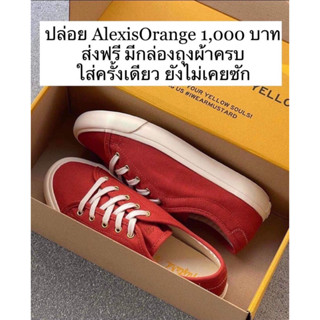 ส่งต่อรองเท้า MustardAlexisOrange มือ2