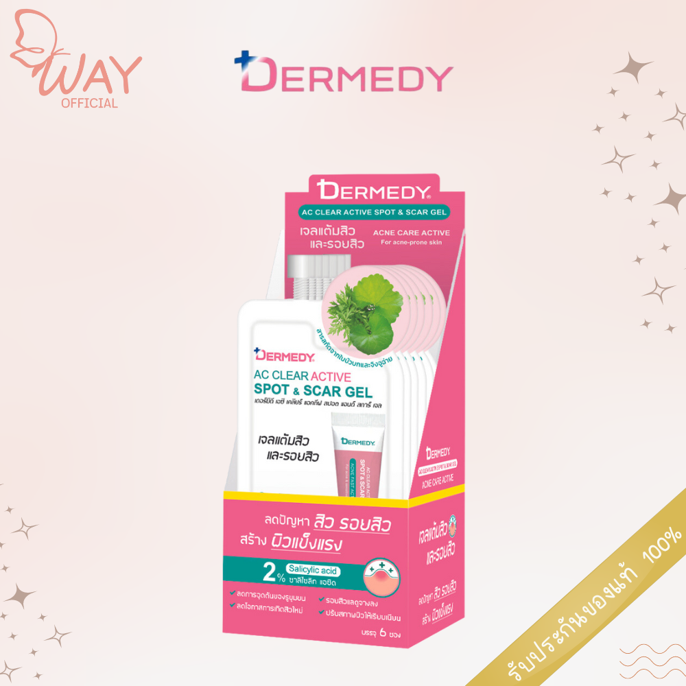 [กล่อง x6] เดอร์มีดี เอซี เคลียร์ แอคทีฟ สปอร์ต แอนด์ สการ์ เจล 5g Dermedy AC clear active spot & scar gel 5g