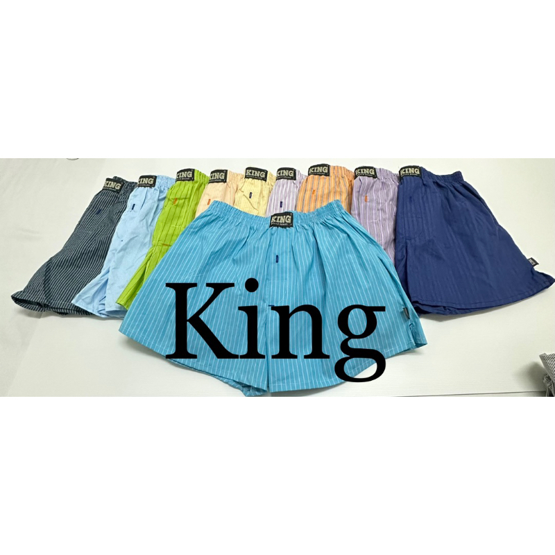 KING BOXER (ฟรีไซร์) เป้าจริงเปิดได้ บ๊อกเซอร์เกาหลีผู้ชาย ทอมและผู้หญิง