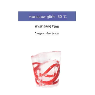 สายไฟซิลิโคน สายไฟทองแดง แท้ สายอ่อน ทนความร้อนสูง4 awg - 30 awg / -60 ถึง 200องศา